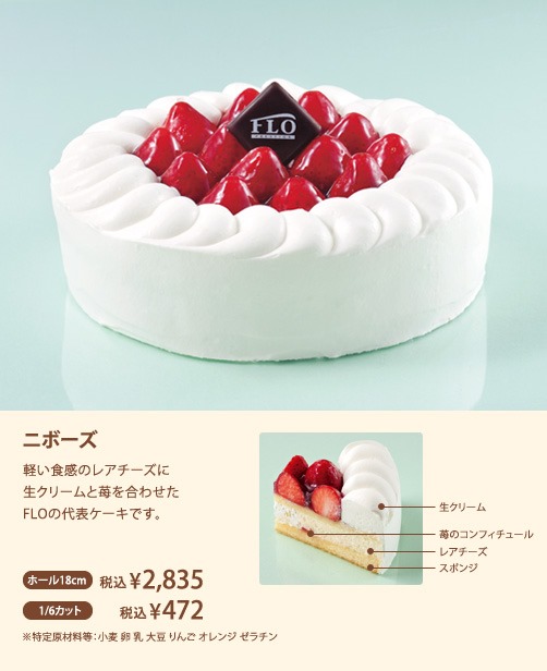 photo_cake10