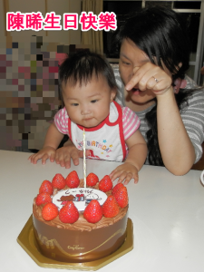 chenxi-birthday